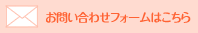 �َq�p�b�P�[�W�i�|���E�̂����j�̔̔��Ɋւ��邨�₢���킹�͂�����܂�