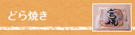 �ǂ�Ă�