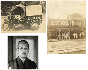 創業100年の歴史