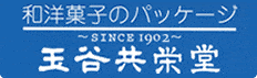 菓子パッケージ（掛紙・のし紙）の販売なら玉谷共栄堂